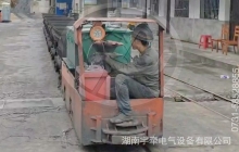湘潭礦用電機(jī)車怎么迅速減速？